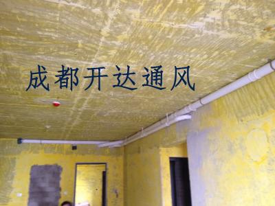 3、頂面管道安裝