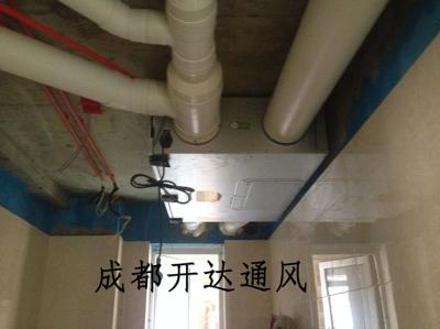 2、機(jī)器安裝